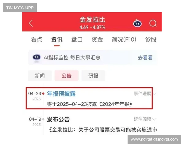 德媒警告勒沃库森单一转会窗口大规模重建存在不确定风险